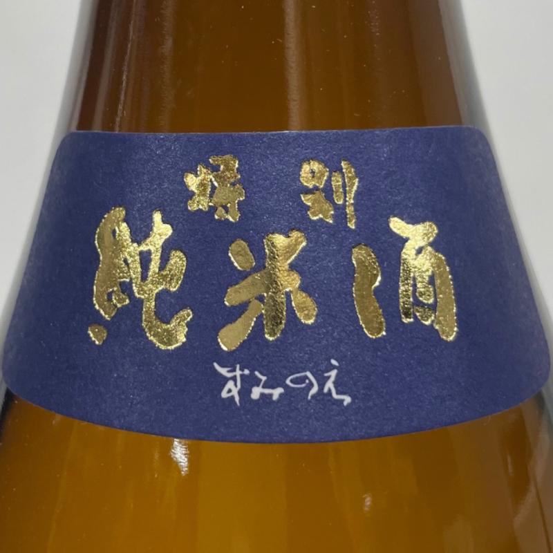 日本酒セット九頭龍 MAKIHATA 一白水成 手取川 楽器正宗 墨廼江 日本酒セット九頭龍 MAKIHATA 一白水成 手取川 楽器正宗 墨廼江