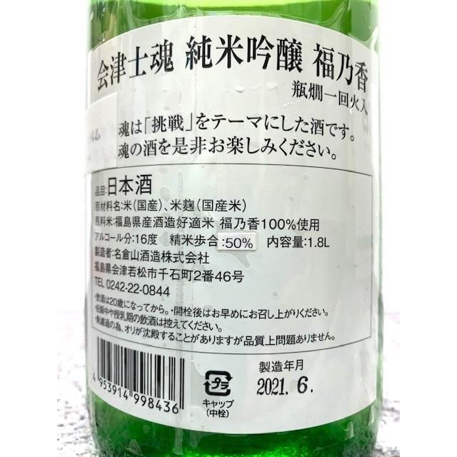 超熱 聖 ひじり 純米吟醸 山田錦50 Evoke 生酒 1 8l 群馬県 聖酒造株式会社 要冷蔵 日本酒 お中元 22 Shipsctc Org