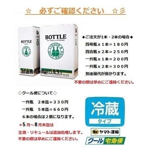 ≪ 濃厚かつ華やかな日本酒 ≫ 姿 純米吟醸 無濾過生原酒 ひとごこち 1800ml *商品写真2枚目を必ず見てください。|jizakematsumoto|02