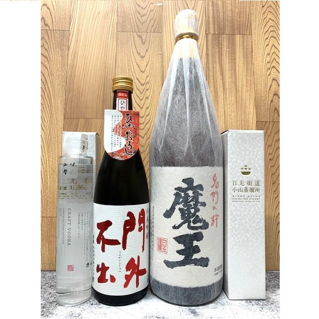 ≪ 在庫処分！絶対お得！ 3セットで送料無料！ ≫ 魔王1,8Lを含む4本 