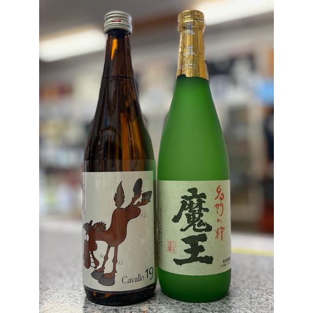 ≪ 新春に飲みたい美味しいセット！6セットで送料無料！ ≫ 魔王