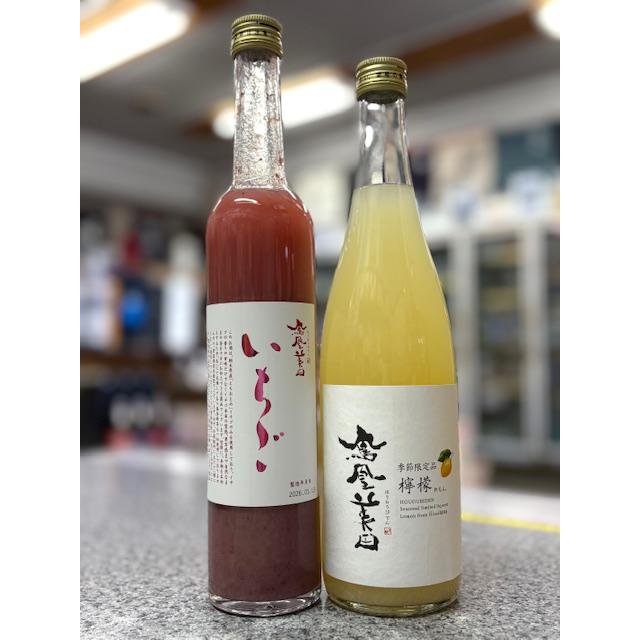 ≪ 冬季限定！プレゼントにいかがでしょう！？ ≫ 鳳凰美田 いちご