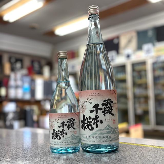 ≪ いま注目の蔵元！進化が止まらない芋焼酎！ ≫ 霞 千本桜 720ml