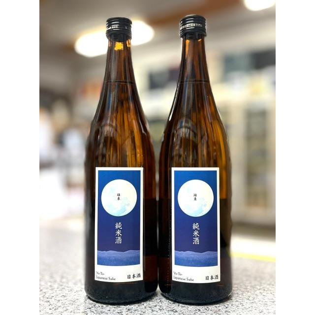 ≪ 岡山県産・雄町100％！ 濃厚甘口！ ≫ 雄東 純米酒 原酒 月 