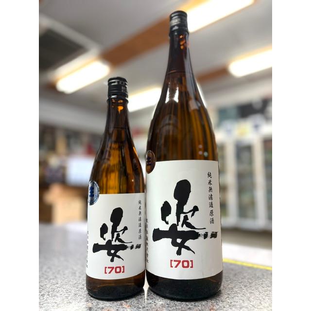 ≪ 芳醇な香りと豊かな旨味、柔らかな酸味が絶妙なバランス！ ≫ 姿 純 