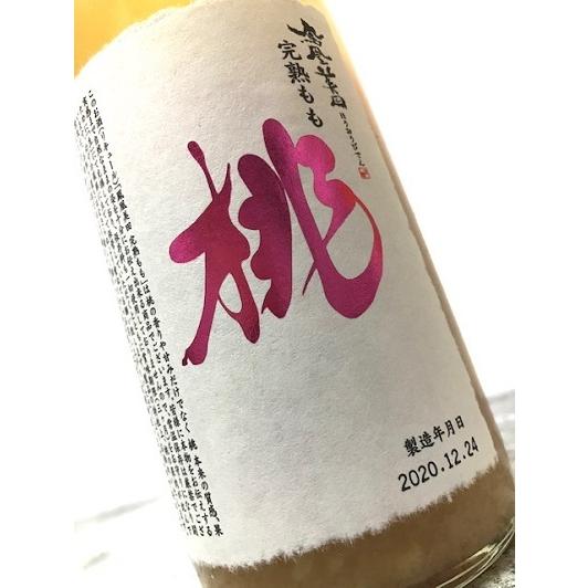 人気商品ランキング≪ この圧倒的な果肉感がたまらなく旨い！ ≫ 720ml