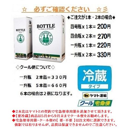 人気商品ランキング≪ この圧倒的な果肉感がたまらなく旨い！ ≫ 720ml