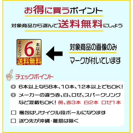 スパークリングワイン ロゼ 甘口 アルプスワイン 720ml 日本 長野県 よりどり6本以上送料無料｜jizakenakamura｜04