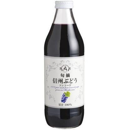 アルプス 果汁100％ ぶどうジュース コンコード 1000ml×6本 送料無料
