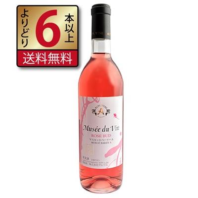 アルプスワイン ミュゼドゥヴァン ローズバッド マスカットベーリーa ロゼ 7ml 中口 Nac Wine よりどり6本以上送料無料 Alpsmdvrmb7 地酒なかむら 通販 Yahoo ショッピング