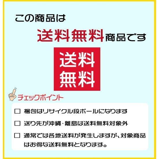 アルプスワイン ノンアルコールワイン ヴァンフリー Vin Free 赤 300ml×24本 ハーフサイズ 国産無添加｜jizakenakamura｜02