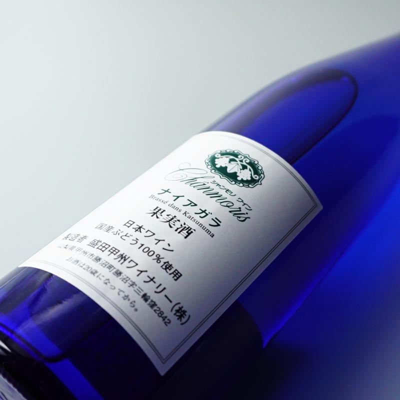 シャンモリワイン デザートワイン 無添加 ナイヤガラ 白 極甘口 500ml