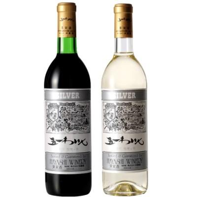 五一ワイン シルバー 赤 白 720ml 素晴らしい価格 国産ワイン ギフト 長野県 よりどり6本以上送料無料 セット 86%OFF