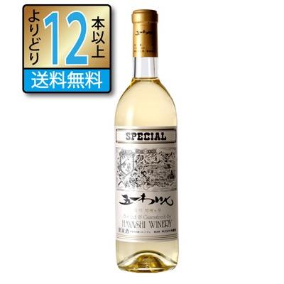 五一ワイン SPECIAL スペシャル 白 720ml やや甘口 長野県 国産ワイン