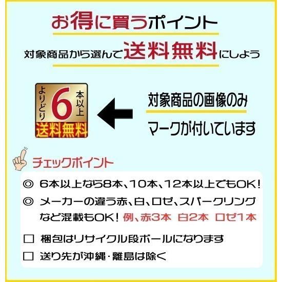 井筒ワイン 赤ワイン 樽熟 ゴールド GOLD 辛口 720ml 長野県 国産ワイン イヅツワイン よりどり6本以上送料無料｜jizakenakamura｜02