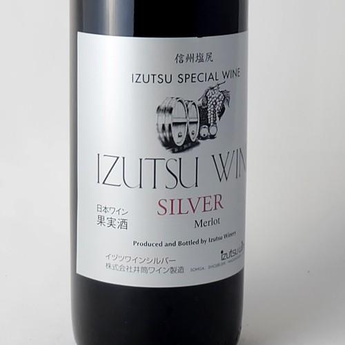 井筒ワイン 赤ワイン シルバー Silver 辛口 720ml 長野県 日本 井筒ワイン 赤ワイン シルバー Silver 辛口 720ml 長野県 日本