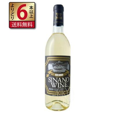 信濃ワイン デラックス 白ワイン 今季一番 720ml 長野県 高級品市場 国産ワイン よりどり6本以上送料無料 辛口