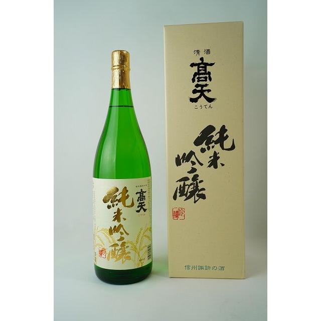 日本酒 高天 純米吟醸 1800ml : 地酒の信濃屋 - 通販 - Yahoo!ショッピング