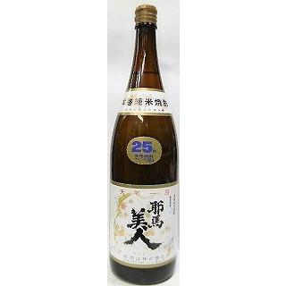 米焼酎 耶馬美人やばびじん 【旭酒造】 : お酒の専門店 松仙 - 通販
