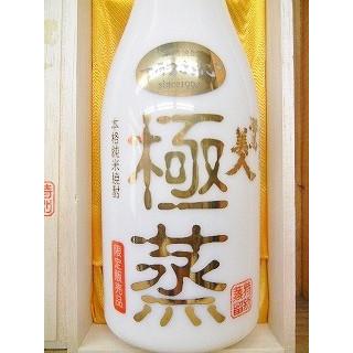 純米本格焼酎　耶馬美人　極蒸　やばびじん　ごくじょう　桐箱入り【旭酒造】｜jizakeyasan｜02