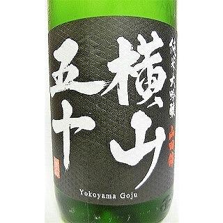 日本酒　横山五十　純米大吟醸酒　山田錦　黒　１８００ｍｌ｜jizakeyasan｜02