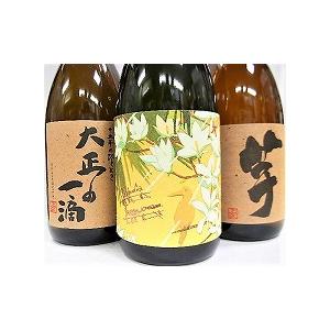 国分酒造 大人気芋焼酎 ３本飲み比べセット 国分酒造 大人気芋焼酎 3本飲み比べセット 国分酒造本格芋焼酎