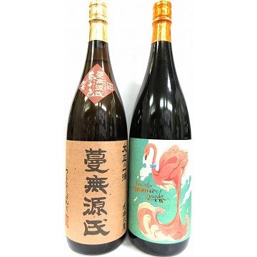 飲み比べ２本セット焼酎『蔓無源氏　＆芋flamingo orengeフラミンゴ　オレンジ』｜jizakeyasan｜02