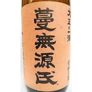 芋焼酎 蔓無源氏 つるなしげんじ【国分酒造】 : お酒の専門店 松仙