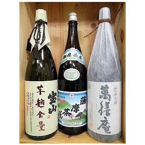 厳選　芋焼酎　１８００ml　６本セット（２）｜jizakeyasan｜02