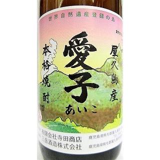 芋焼酎 愛子 1800ml （ご贈答用）【三岳酒造】 : お酒の専門店
