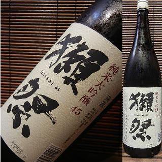 日本酒 『獺祭 純米大吟醸 45』 だっさい 1800ml : お酒の専門
