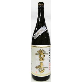 日本酒  豊香(ほうか) 純米大吟醸　無濾過原酒1800ｍｌ【豊島屋】