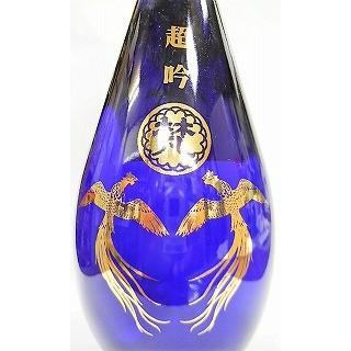 梵 超吟 日本酒 梵 超吟 純米大吟醸 氷温5年熟成【加藤吉平商店