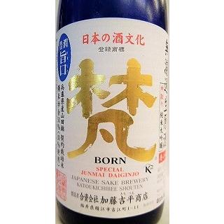 梵 団 磨き二割 中取り 無濾過原酒 究極の純米大吟醸 1800ml 化粧箱入り 楽天市場】梵 団 磨き二割 中取り 無濾過原酒 究極の純米大吟醸