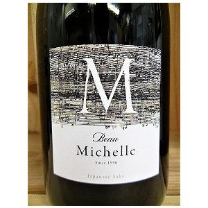 日本酒 beau Michelle ミッシェル 1500ml マグナム