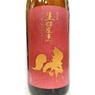 日本酒　生粋左馬　純米酒　１８００ｍｌ【有賀醸造合資会社】｜jizakeyasan｜02