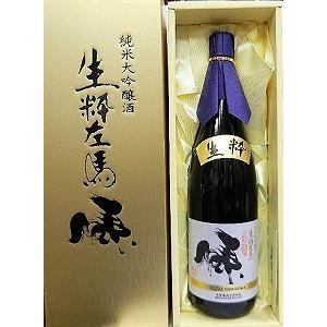 日本酒　生粋左馬　純米大吟醸酒　１８００ｍｌ【有賀醸造合資会社】｜jizakeyasan