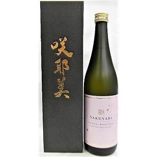 咲耶美 大吟醸 無濾過原酒　720ml×6本 楽天市場】咲耶美 純米大吟醸酒 無濾過原酒 720ml箱入【4BY