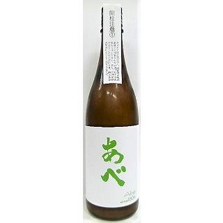 日本酒　あべ　グリーン　７２０ｍｌ【阿部酒造】（Yahoo!・お酒の専門店 松仙）