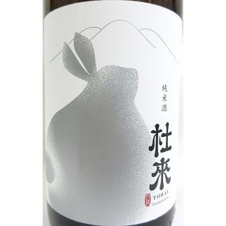 日本酒 杜来（とらい）純米酒 野ウサギラベル 1800ml【六花酒造