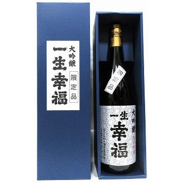 日本酒 一生幸福 大吟醸 限定雫酒 【鈴木酒造長井蔵】 : お酒の専門店