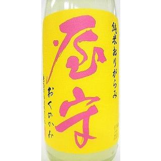 日本酒　屋守　おくのかみ　純米　おりがらみ１８００ｍｌ【豊島屋酒造】｜jizakeyasan｜02