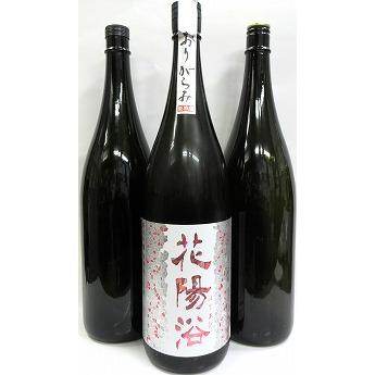 飲み比べセット『花陽浴 純米吟醸 THE MATCH おりがらみ 無濾過生原酒