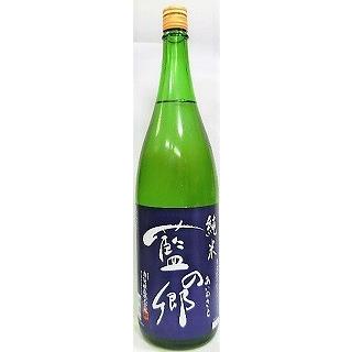 日本酒　藍の郷　あいのさと　純米酒　【南陽醸造】｜jizakeyasan