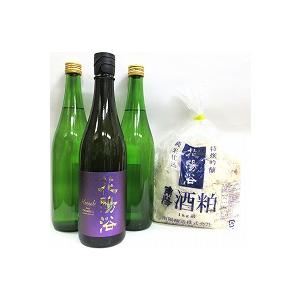 花陽浴セット　花陽浴酒粕 飲み比べセット『花陽浴 純米大吟醸（山田錦） 磨き四割 無濾過生原酒