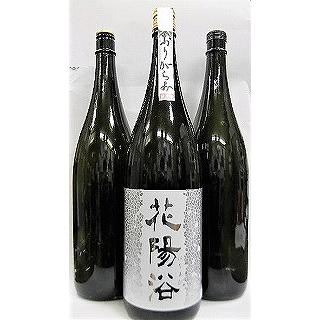 日本酒 3本セット『花陽浴 純米大吟醸 吟風 おりがらみ生 