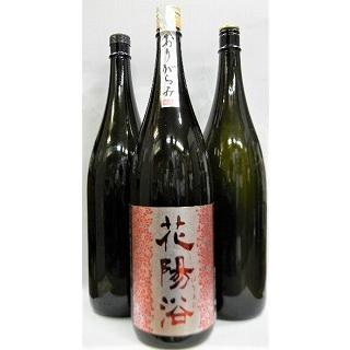 日本酒 3本セット『花陽浴 純米吟醸 山田錦 おりがらみ 1本