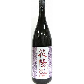 飲み比べ3本セット『花陽浴 純米大吟醸 彗星 無濾過生原酒