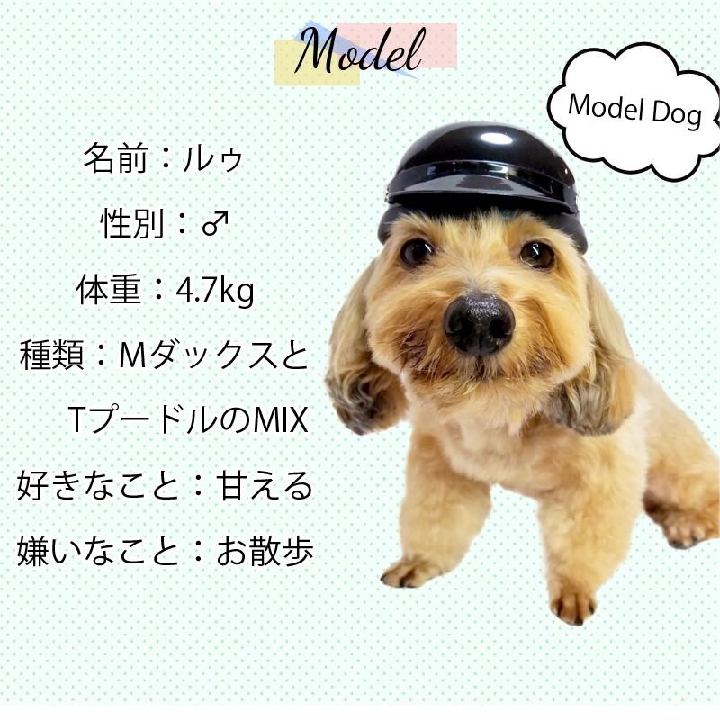 ペット用 犬 猫 帽子 ヘルメット Policedog 服 キャップ 小型犬 犬服 ペット用品 ペットコス コスプレ かぶりもの かわいい ドッグコスチューム 仮装 衣装 Hel211 Jj Market 通販 Yahoo ショッピング