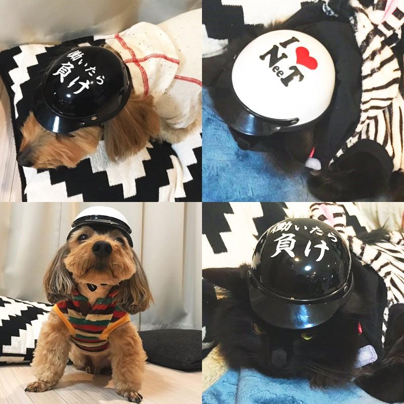 ペット用 犬 猫 帽子 ヘルメット 服 キャップ 小型犬 犬服 ペット用品 ペットコス コスプレ かぶりもの かわいい ドッグコスチューム 仮装 衣装 Hel224 Jj Market 通販 Yahoo ショッピング